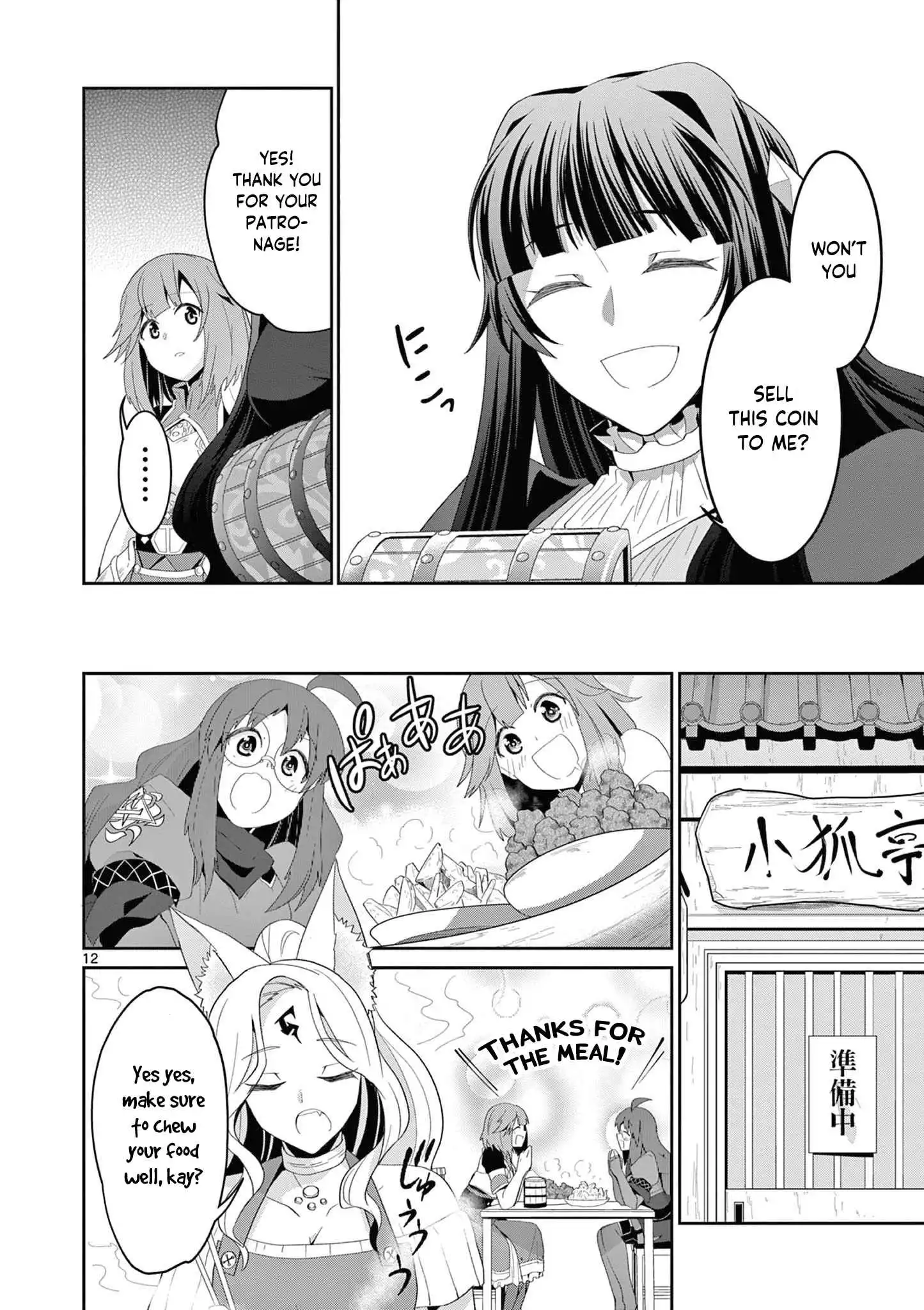 Onna dakara, to Party wo Tsuihou Sareta no de Densetsu no Majo to Saikyou Tag wo Kumimashita [ALL CHAPTERS] Chapter 19.2 3